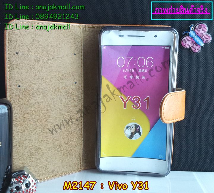 เคสหนัง Vivo Y31,รับสกรีนเคส Vivo Y31,เคสอลูมิเนียมหลังกระจก vivo Y31,เคสไดอารี่ Vivo Y31,เคสฝาพับ Vivo Y31,สกรีนลาย Vivo Y31,เคสซิลิโคน Vivo Y31,เคสพิมพ์ลาย Vivo Y31,เคสสกรีนฝาพับวีโว Y31,เคสหนังไดอารี่ Vivo Y31,เคสการ์ตูน Vivo Y31,เคสแข็ง Vivo Y31,เคสนิ่ม Vivo Y31,เคสนิ่มลายการ์ตูน Vivo Y31,เคสยางการ์ตูน Vivo Y31,เคสยางสกรีน 3 มิติ Vivo Y31,เคสยางลายการ์ตูน Vivo Y31,เคสยางหูกระต่าย Vivo Y31,เคสตกแต่งเพชร Vivo Y31,เคสแข็งประดับ Vivo Y31,เคสยางนิ่มนูน 3d Vivo Y31,เคสลายการ์ตูนนูน3 มิติ Vivo Y31,สกรีนลายการ์ตูน Vivo Y31,สกรีนเคสมือถือ Vivo Y31,เคสแข็งลายการ์ตูน 3d Vivo Y31,เคสยางลายการ์ตูน 3d Vivo Y31,เคสหูกระต่าย Vivo Y31,เคสสายสะพาย Vivo Y31,เคสแข็งนูน 3d Vivo Y31,ซองหนังการ์ตูน Vivo Y31,ซองคล้องคอ Vivo Y31,เคสประดับแต่งเพชร Vivo Y31,กรอบอลูมิเนียม Vivo Y31,เคสฝาพับประดับ Vivo Y31,เคสขอบโลหะอลูมิเนียม Vivo Y31,เคสอลูมิเนียม Vivo Y31,เคสสกรีน 3 มิติ Vivo Y31,เคสลายนูน 3D Vivo Y31,เคสการ์ตูน3 มิติ Vivo Y31,เคสหนังสกรีนลาย Vivo Y31,เคสหนังสกรีน 3 มิติ Vivo Y31,เคสบัมเปอร์อลูมิเนียม Vivo Y31,เคสกรอบบัมเปอร์ Vivo Y31,bumper Vivo Y31